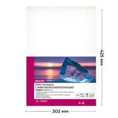 Файл-вкладыш А3 30 мкм ATTACHE горизонтальный, 50 шт Файл-вкладыш А3 30 мкм ATTACHE горизонтальный, 50 шт - фото 3