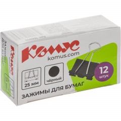 Зажимы для бумаг 25мм 12шт./уп.Комус, в картонной коробке - фото 4