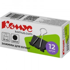Зажимы для бумаг 32мм 12шт./уп. Комус, в картонной коробке - фото 4