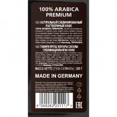 Кофе Egoiste Double Espresso раств. субл., 100г Кофе Egoiste Double Espresso раств. субл., 100г - фото 2