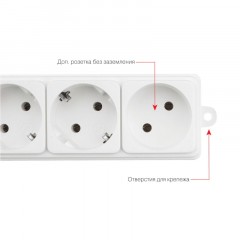 Сетевой фильтр Power Cube 5м, 6р белый 16А/3,5кВт (3x1,5)(SPG6-А2) - фото 4