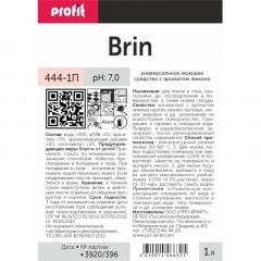 Профхим универсал нейтрал арома д/поверхн и пола PROFIT/BRIN, 1л Профхим универсал нейтрал арома д/поверхн и пола PROFIT/BRIN, 1л - фото 2