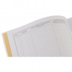 Журнал проверок осуществления воинского учета и бронирования граждан ВУ-01 - фото 4