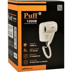 Фен Puff-1200B, белый, 1,2 кВт, с доп. розеткой Фен Puff-1200B, белый, 1,2 кВт, с доп. розеткой - фото 7