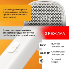 Фен Puff-1601, белый, 1,6 кВт Фен Puff-1601, белый, 1,6 кВт - фото 10