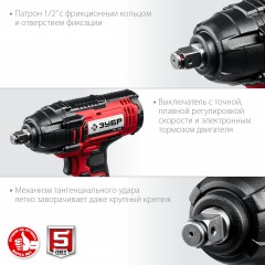 Гайковерт аккумуляторный ударный ЗУБР 18В, 1АКБ (4.0Ач) (ГУЛ-255-41) - фото 4