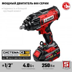 Гайковерт аккумуляторный бесщет. ударный ЗУБР 18В, 1/2, 1х4Ач (ГУЛ-410-41) - фото 3