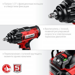 Гайковерт аккумуляторный бесщет. ударный ЗУБР 18В, 1/2, 1х4Ач (ГУЛ-410-41) - фото 6