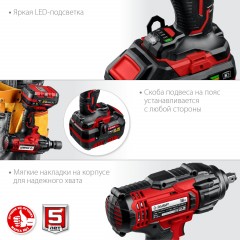 Гайковерт аккумуляторный бесщет. ударный ЗУБР 18В, 1/2, 1х4Ач (ГУЛ-410-41) - фото 7