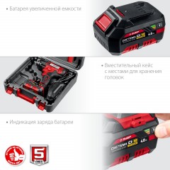 Гайковерт аккумуляторный бесщет. ударный ЗУБР 18В, 1/2, 1х4Ач (ГУЛ-410-41) - фото 8