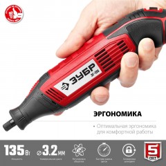Гравер сетевой ЗУБР ЗГ-135,135 Вт, 3.2 мм - фото 4