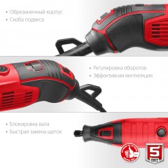 Гравер сетевой ЗУБР ЗГ-135,135 Вт, 3.2 мм - фото 5