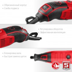 Гравер сетевой ЗУБР ЗГ-160 КН41, 160 Вт, 41 предмет - фото 5