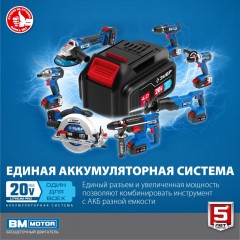 Дрель-шуруповерт аккум. бесщеточная ЗУБР DB-201-22, 20 В, 2 АКБ (2Ач) Дрель-шуруповерт аккум. бесщеточная ЗУБР DB-201-22, 20 В, 2 АКБ (2Ач) - фото 4