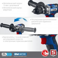 Дрель-шуруповерт аккум. бесщеточная ЗУБР DB-201-22, 20 В, 2 АКБ (2Ач) Дрель-шуруповерт аккум. бесщеточная ЗУБР DB-201-22, 20 В, 2 АКБ (2Ач) - фото 5