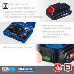 Дрель-шуруповерт аккум. бесщеточная ЗУБР DB-201-22, 20 В, 2 АКБ (2Ач) Дрель-шуруповерт аккум. бесщеточная ЗУБР DB-201-22, 20 В, 2 АКБ (2Ач) - фото 7