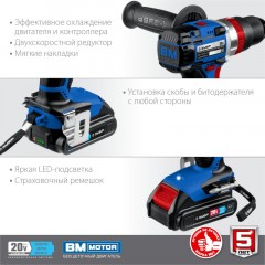 Дрель-шуруповерт аккум. бесщеточная ударная ЗУБР DBS-201-22, 20 В, 2 АКБ Дрель-шуруповерт аккум. бесщеточная ударная ЗУБР DBS-201-22, 20 В, 2 АКБ - фото 7