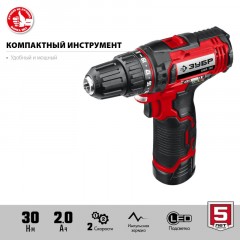 Дрель-шуруповерт аккумуляторная Li-ion ЗУБР ДШЛ-125-21, 12 В, 1 АКБ (2Ач) Дрель-шуруповерт аккумуляторная Li-ion ЗУБР ДШЛ-125-21, 12 В, 1 АКБ (2Ач) - фото 2
