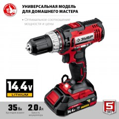 Дрель-шуруповерт аккумуляторная Li-ion ЗУБР ДШЛ-145-21, 14.4 В, 1 АКБ - фото 2