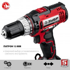 Дрель-шуруповерт аккумуляторная Li-ion ЗУБР ДШЛ-145-21, 14.4 В, 1 АКБ - фото 3