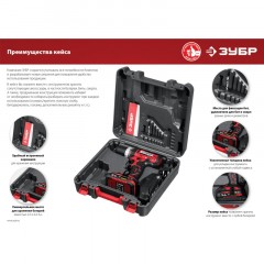 Дрель-шуруповерт аккумуляторная Li-ion ЗУБР ДШЛ-145-21, 14.4 В, 1 АКБ - фото 20