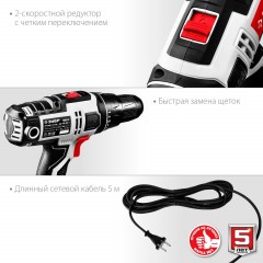 Дрель-шуруповерт сетевая ЗУБР ДШ-М3-500-2,  500 В - фото 4