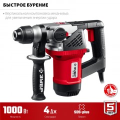 Перфоратор ЗУБР SDS+ 4 Дж, 1000 Вт (ПВ-28-1000) Перфоратор ЗУБР SDS+ 4 Дж, 1000 Вт (ПВ-28-1000) - фото 2