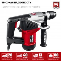 Перфоратор ЗУБР SDS+ 4 Дж, 1000 Вт (ПВ-28-1000) Перфоратор ЗУБР SDS+ 4 Дж, 1000 Вт (ПВ-28-1000) - фото 3