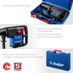 Перфоратор ЗУБР SDS-Max 18 дж, 1500 Вт (ЗПМ-52-1500 ЭК) Перфоратор ЗУБР SDS-Max 18 дж, 1500 Вт (ЗПМ-52-1500 ЭК) - фото 7