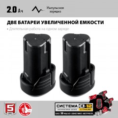 Пила сабельная ЗУБР СПЛ-125-22, 12В, 12 В, 2 АКБ (2Ач) - фото 2