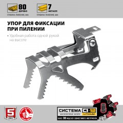 Пила сабельная ЗУБР СПЛ-125-22, 12В, 12 В, 2 АКБ (2Ач) - фото 3