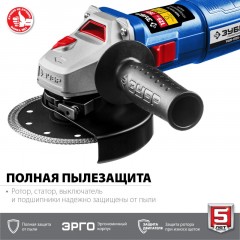 Шлифмашина угловая компакт ЗУБР Профессионал УШМ-П125-750, 125 мм, 750 Вт - фото 2