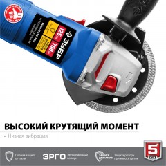 Шлифмашина угловая компакт ЗУБР Профессионал УШМ-П125-750, 125 мм, 750 Вт - фото 4