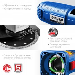 Шлифмашина угловая компакт ЗУБР Профессионал УШМ-П125-750, 125 мм, 750 Вт - фото 5