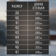 Сапоги войлочные 'Мороз' (р.42) (М7) Сапоги войлочные 'Мороз' (р.42) (М7) - фото 9