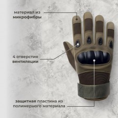 Перчатки тактические цв.зеленый р. XL Перчатки тактические цв.зеленый р. XL - фото 2