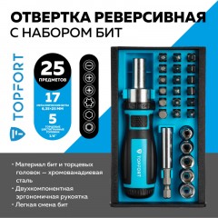 Отвертка с набором бит, 25 предметов TOPFORT (569225) Отвертка с набором бит, 25 предметов TOPFORT (569225) - фото 2