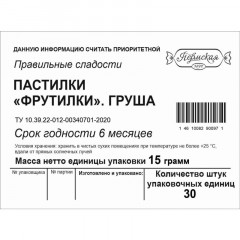 Пастила ПС пастилки Фрутилки груша, 15гx30шт/уп Пастила ПС пастилки Фрутилки груша, 15гx30шт/уп - фото 2