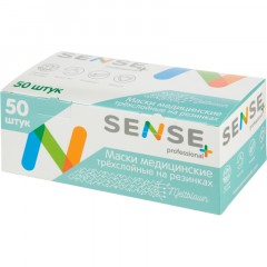 Маска медицинская 3-х сл., резинка, розовый, Sense, картон 50шт/уп Маска медицинская 3-х сл., резинка, розовый, Sense, картон 50шт/уп - фото 4