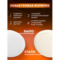 Шампунь CLEAR защита от выпад.волос,против перхоти, с экстрак.имбиря 400 мл Шампунь CLEAR защита от выпад.волос,против перхоти, с экстрак.имбиря 400 мл - фото 3
