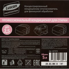 Профхим д/стирки кондиционер д/белья Luscan Prof/Softclean Сonc, 5л - фото 3