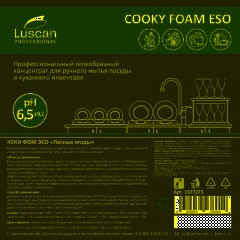 Профхим д/посуды гель конц. д/ручного мытья Luscan Prof/Cooky Foam Eso, 5л - фото 4