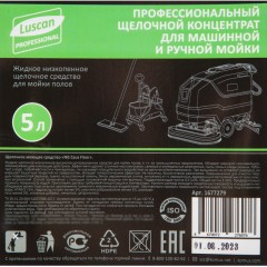 Профхим д/машин мойки щел конц д/полов Luscan Prof/Caus Floor Wash, 5л Профхим д/машин мойки щел конц д/полов Luscan Prof/Caus Floor Wash, 5л - фото 3