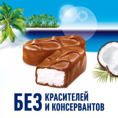 Шоколадный батончик Bounty с мякотью кокоса, 3кг Шоколадный батончик Bounty с мякотью кокоса, 3кг - фото 3