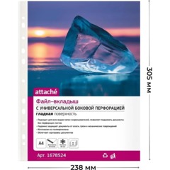 Файл-вкладыш А4, 80мкм, Attache, гладкий, 50шт/уп - фото 7