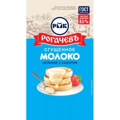 Молоко сгущенное Рогачевъ цельное с сахаром 8,5% дуопак, 270г - фото 3