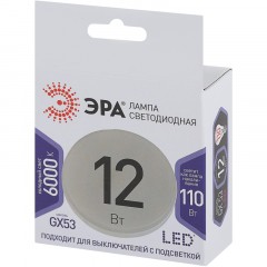 Лампа светодиодная ЭРА STD LED GX-12W-860-GX53 GX53 12Вт холодный свет Лампа светодиодная ЭРА STD LED GX-12W-860-GX53 GX53 12Вт холодный свет - фото 2