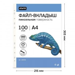 Файл-вкладыш А4, 25мкм Attache Selection Pixel, рифленый 100шт/уп Файл-вкладыш А4, 25мкм Attache Selection Pixel, рифленый 100шт/уп - фото 3