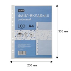 Файл-вкладыш А4, 30мкм, Attache Selection Pixel, рифленый, 100шт/уп - фото 6