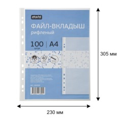 Файл-вкладыш А4, 40мкм, Attache Selection Pixel, рифленый, 100шт/уп - фото 6